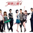 彩吧p3图谜第四