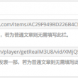 stone怎么读